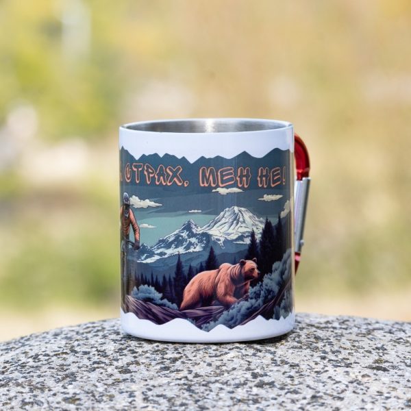 kenche-kolelo-planinar-mountainbike metal camping mug with carabiner featuring bear and mountain landscape design with quote