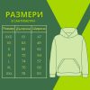 tablitsa-s-razmeri-za-uniseks-suitshart-s-kachulka Unisex hoodie size chart in centimetres with length and width measurements from XXS to XXL